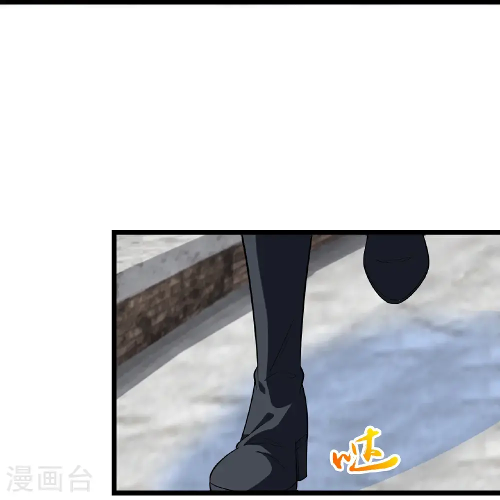 第645话 东域四神子19