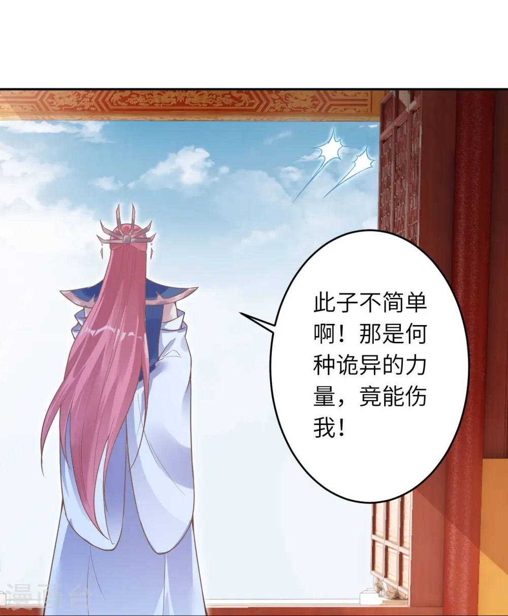 第435话 进魔窟27