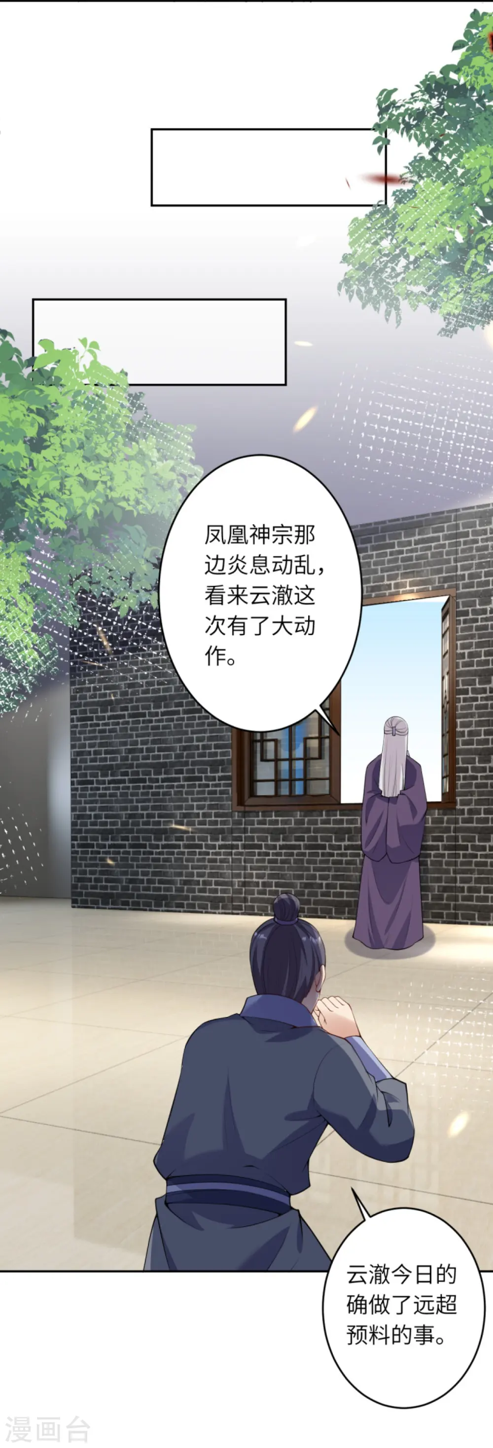 第406话 高手驾临62
