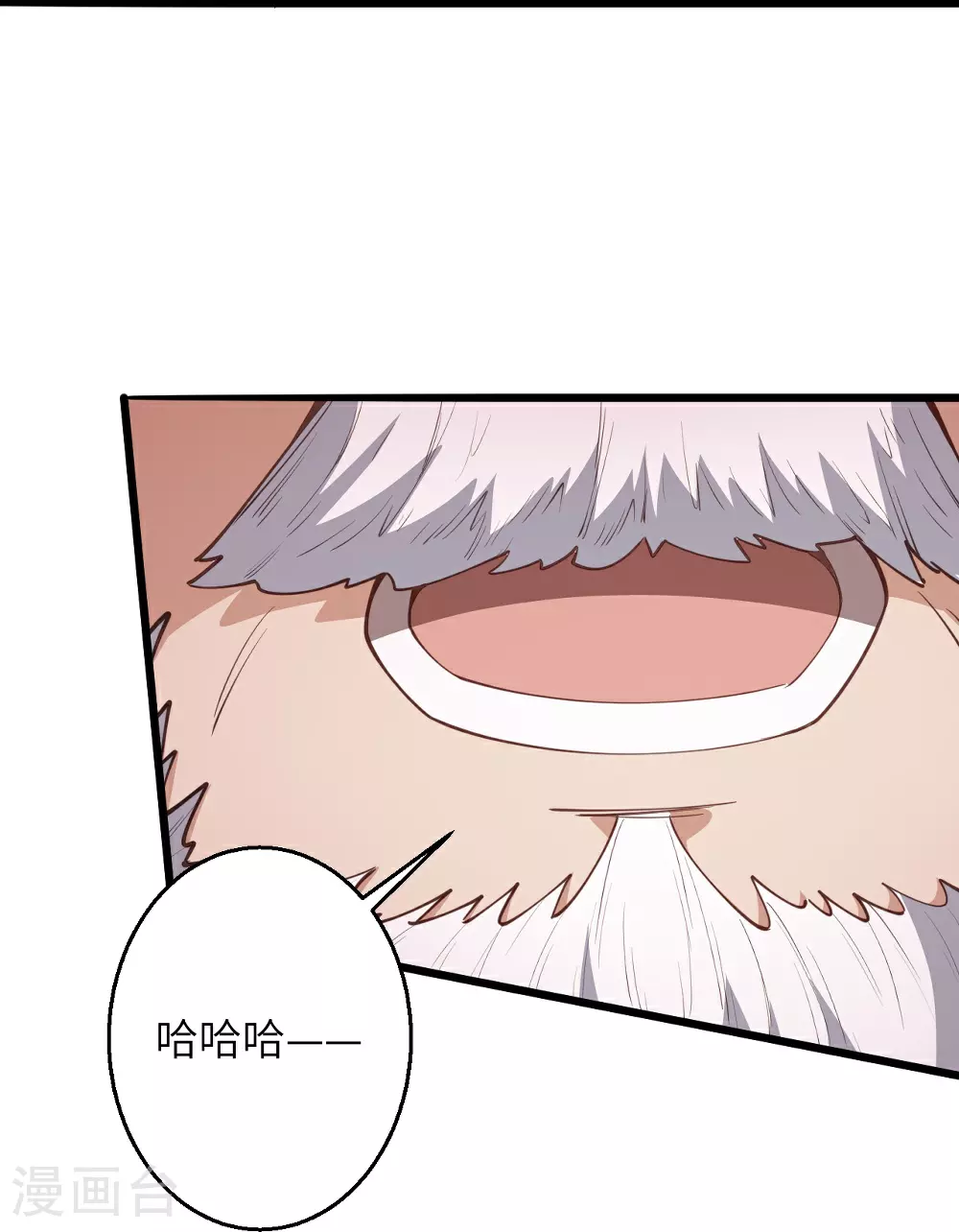 第632话 悉数登场18