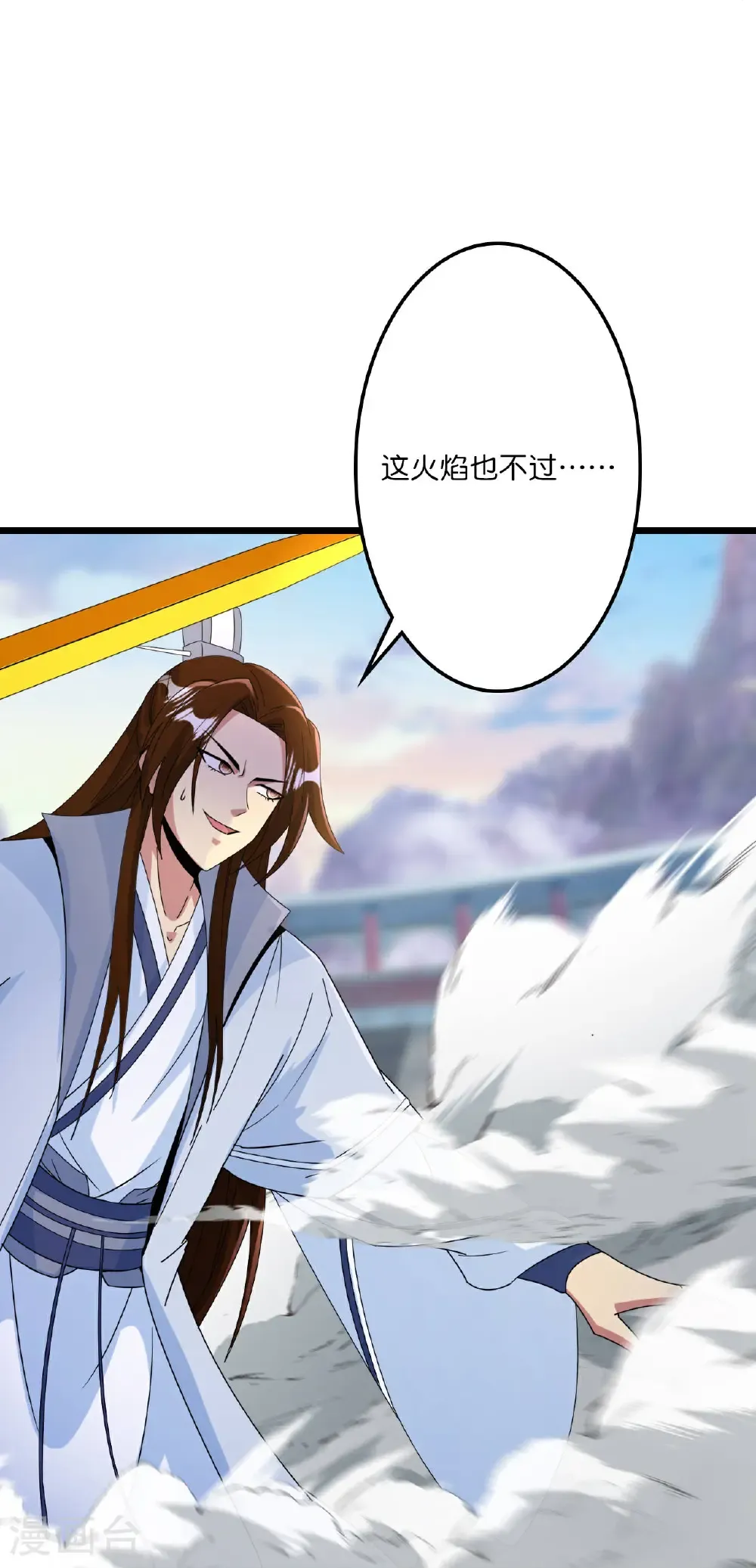 第664话 与洛长生的激斗（下）28