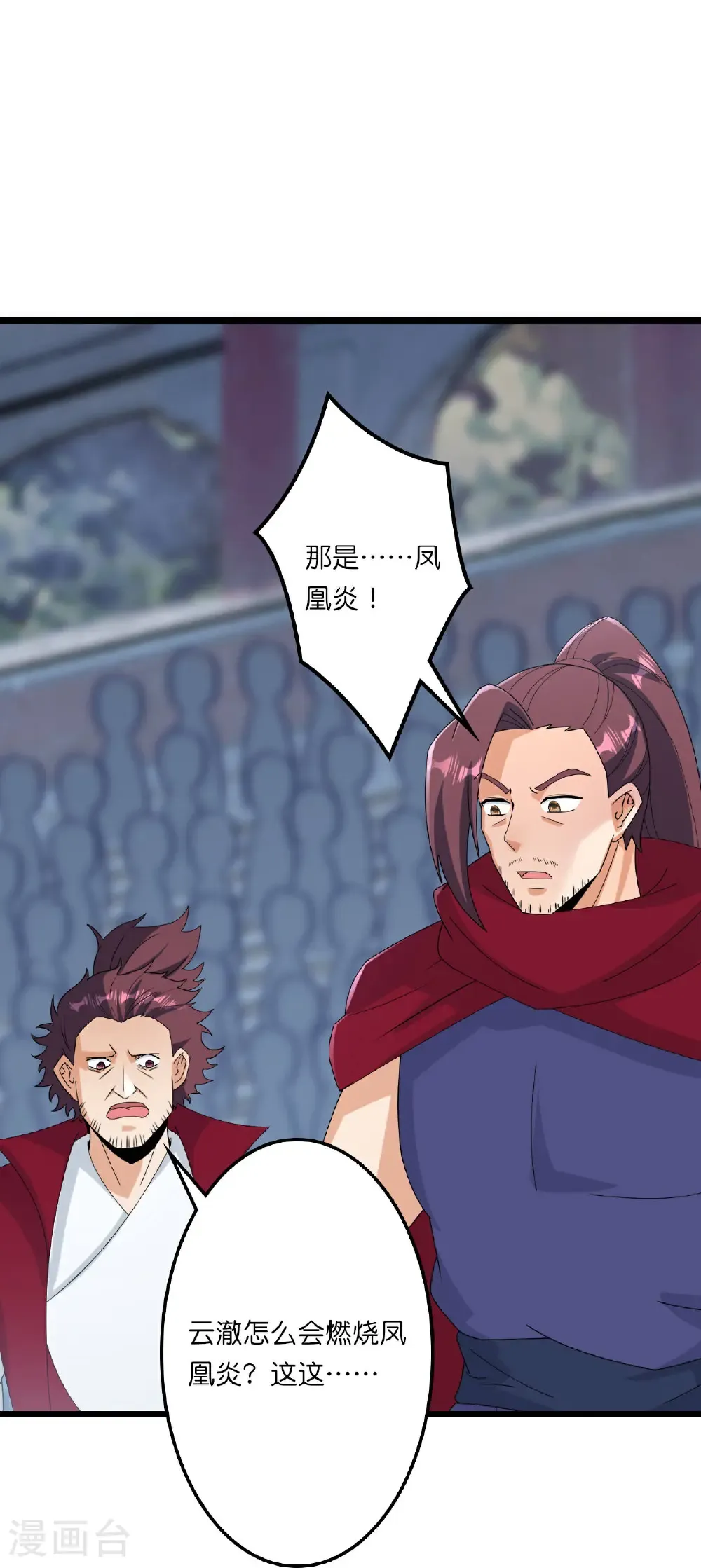 第664话 与洛长生的激斗（下）12