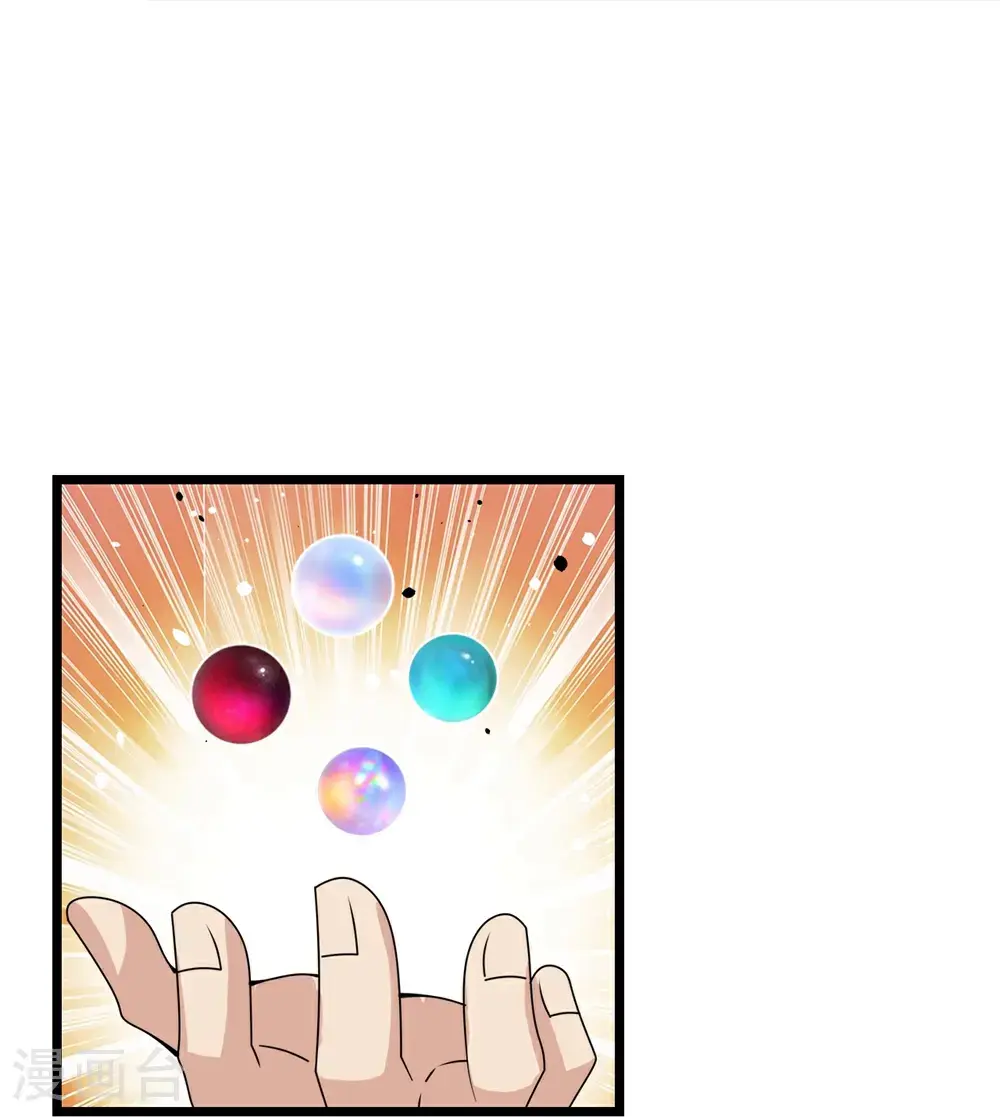 第653话 击败！陆冷川！58