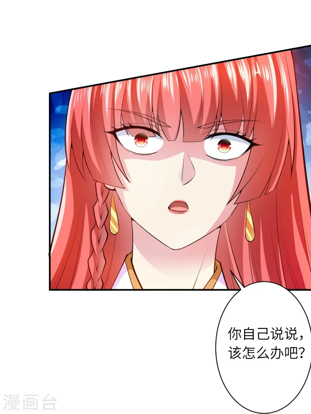 第471话 磨刀石28