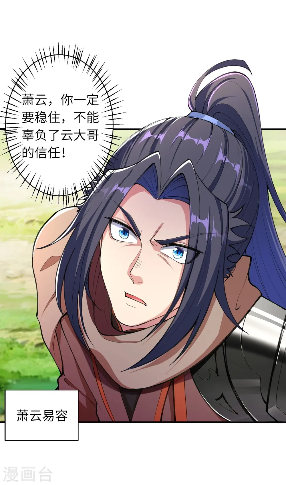第392话 玄火之威10