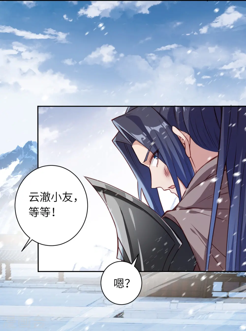 第555话 远古虬龙11