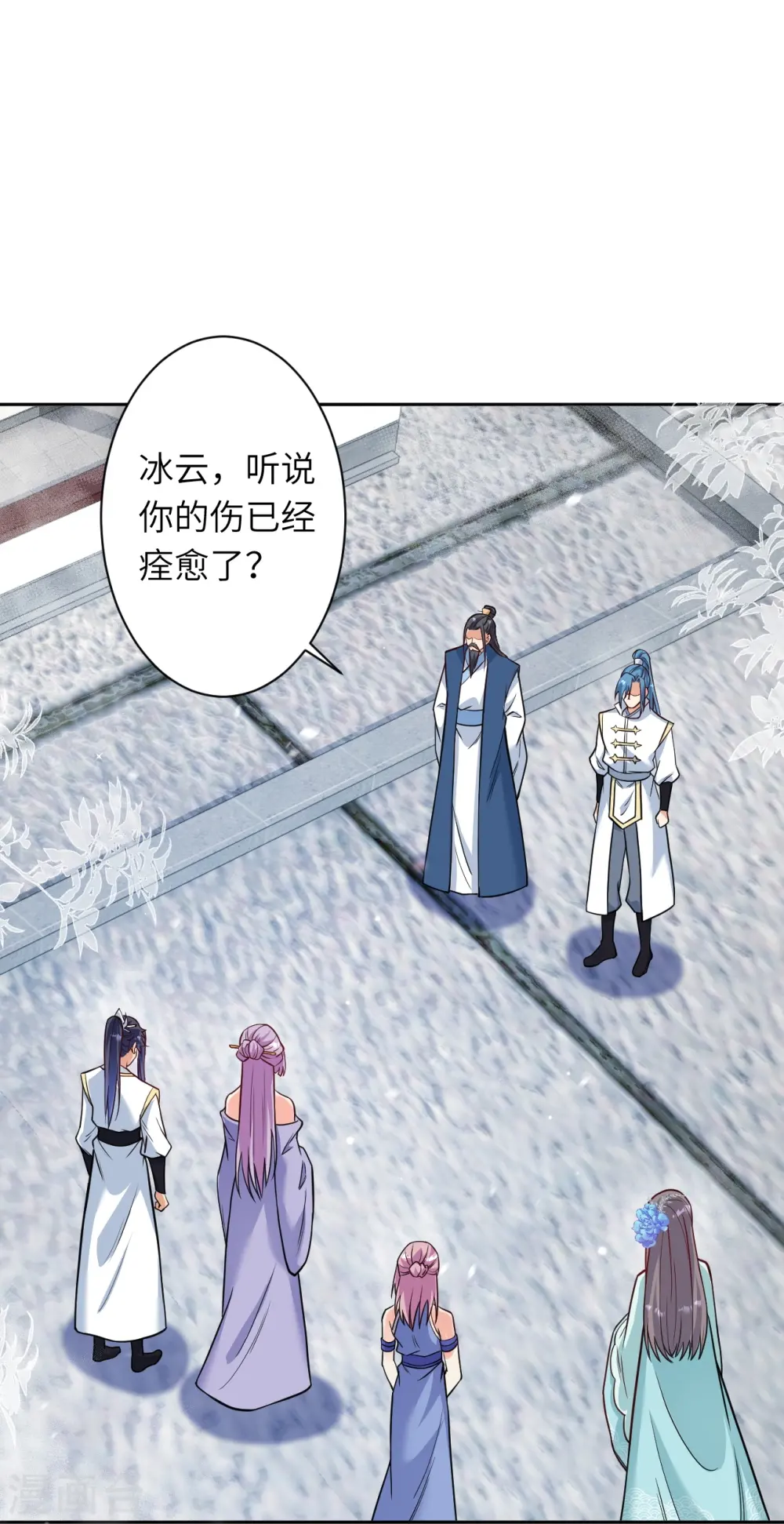 第562话 那是谁？20
