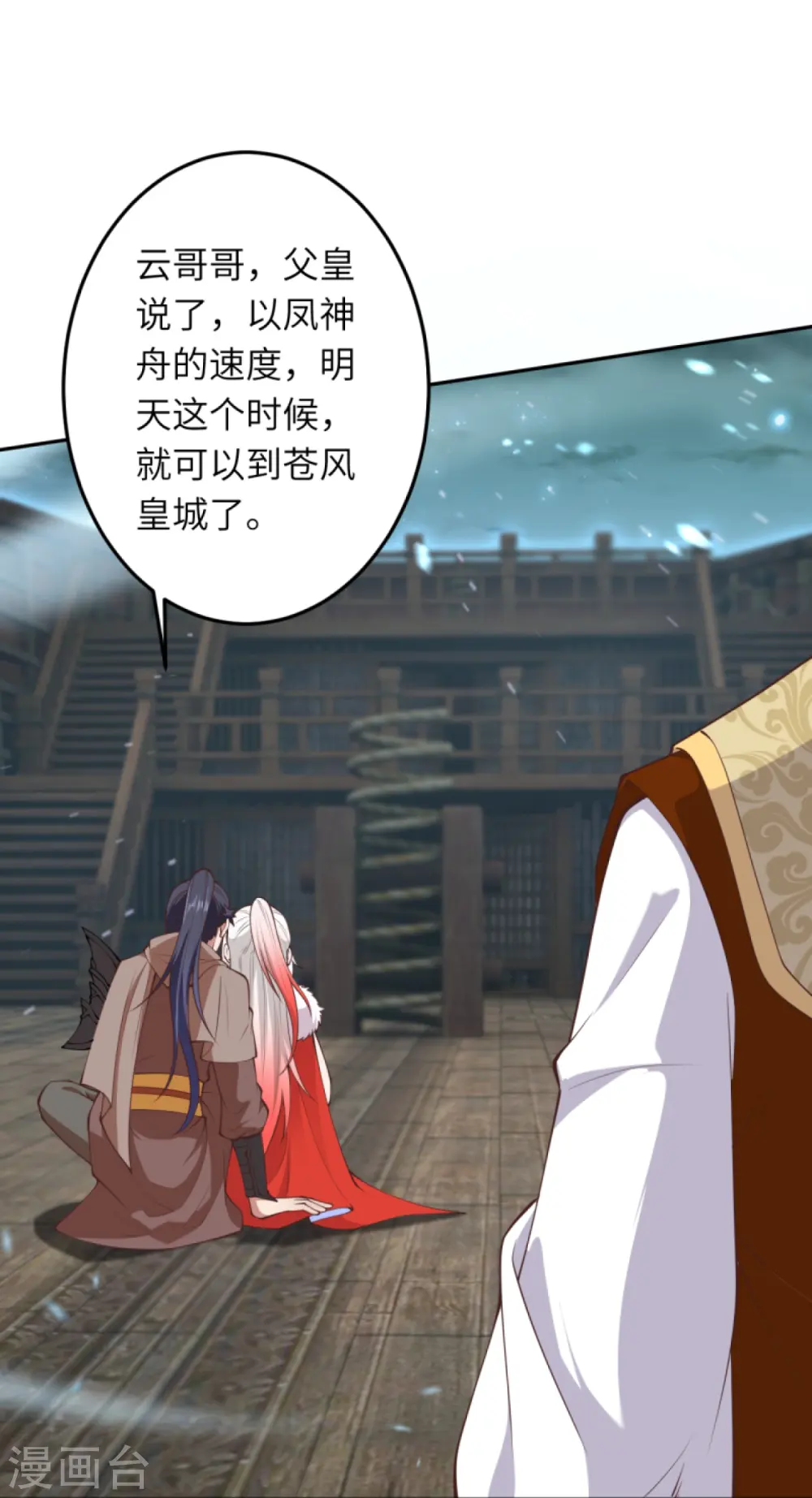 第414话 真相22