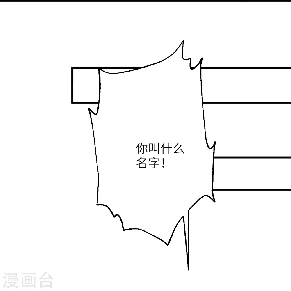 第454话 无念夺魂蛊48