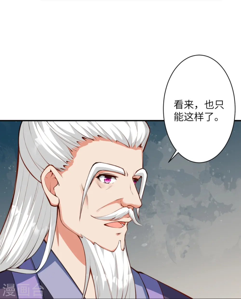 第436话 失去联系37