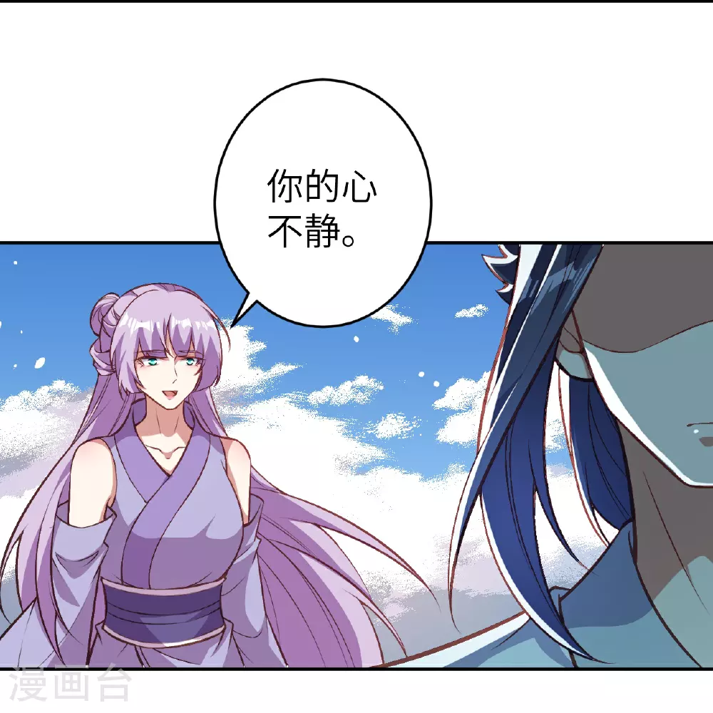 第621话 神灵境七级22