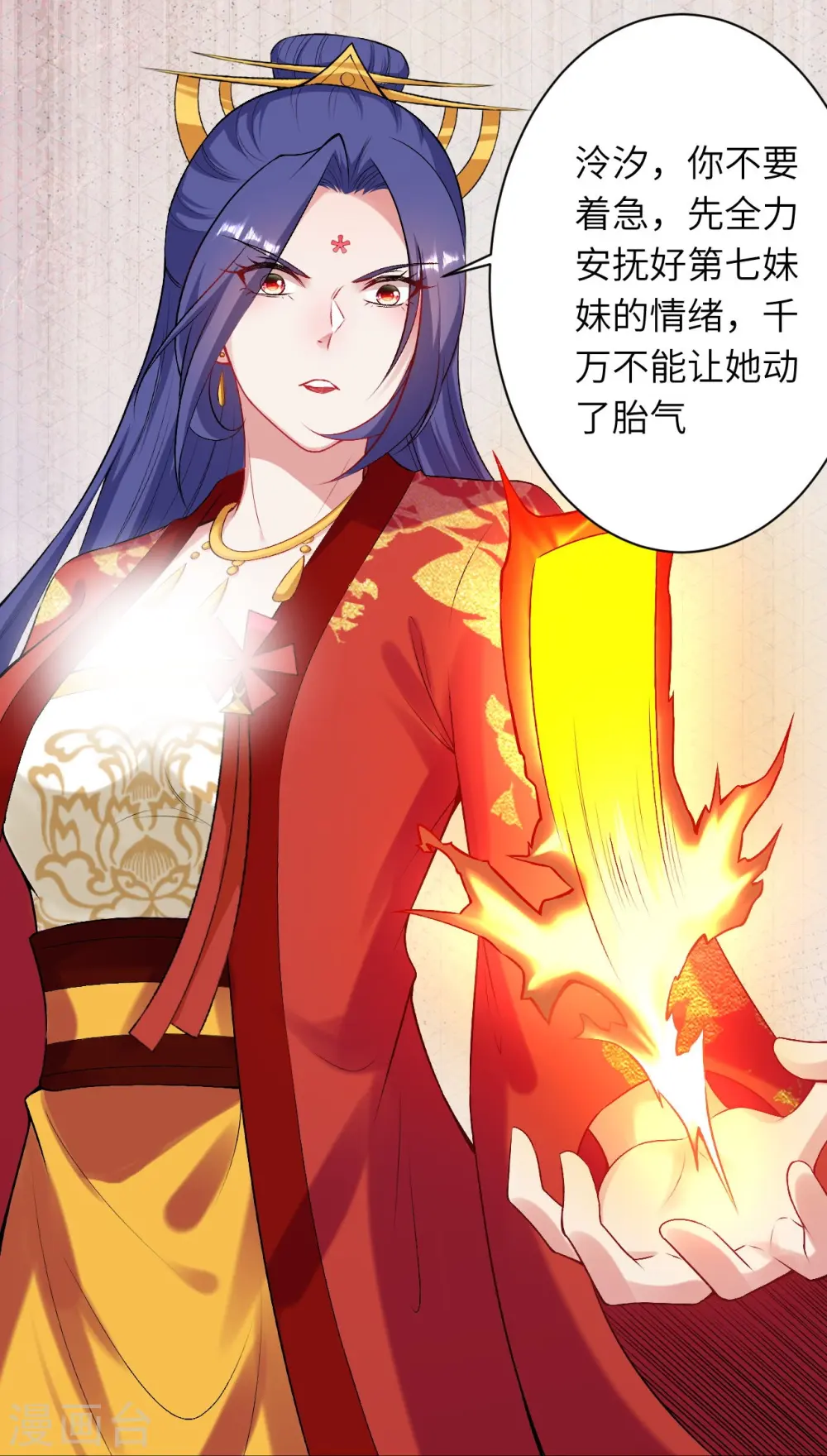 第445话 终生不离此处26