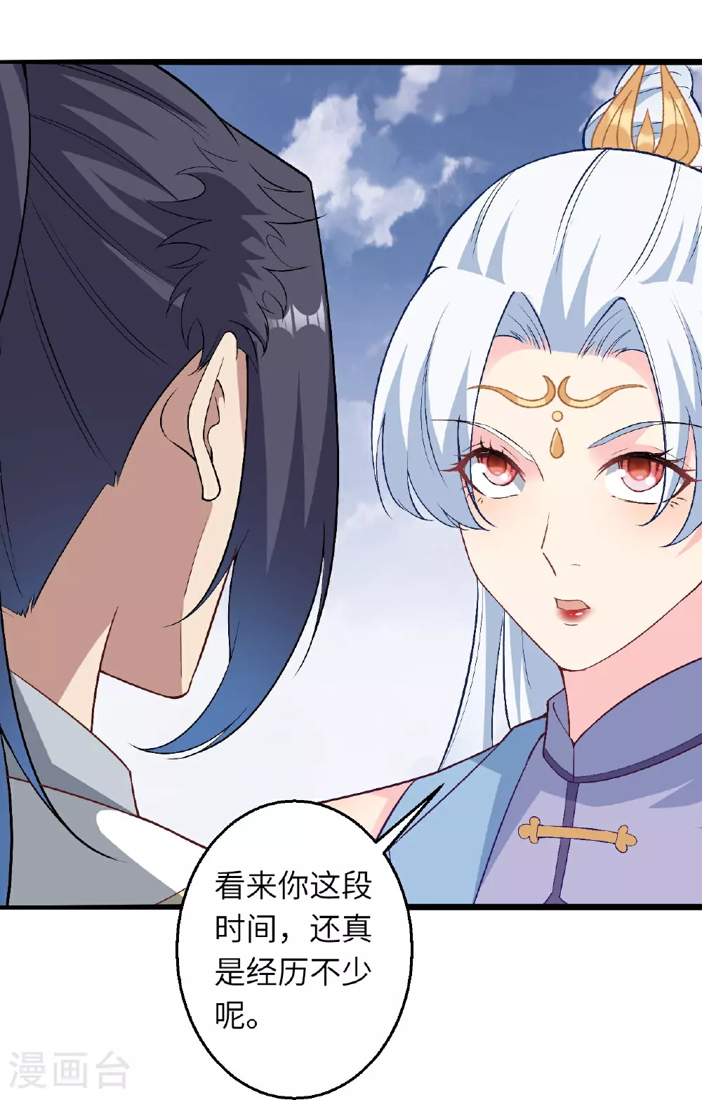 第619话 很远的地方16