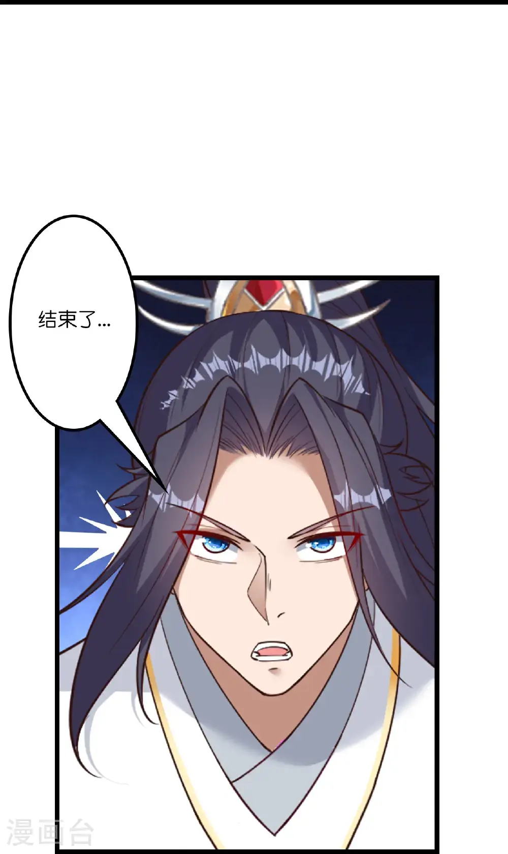 第649话 怪物洛长生60