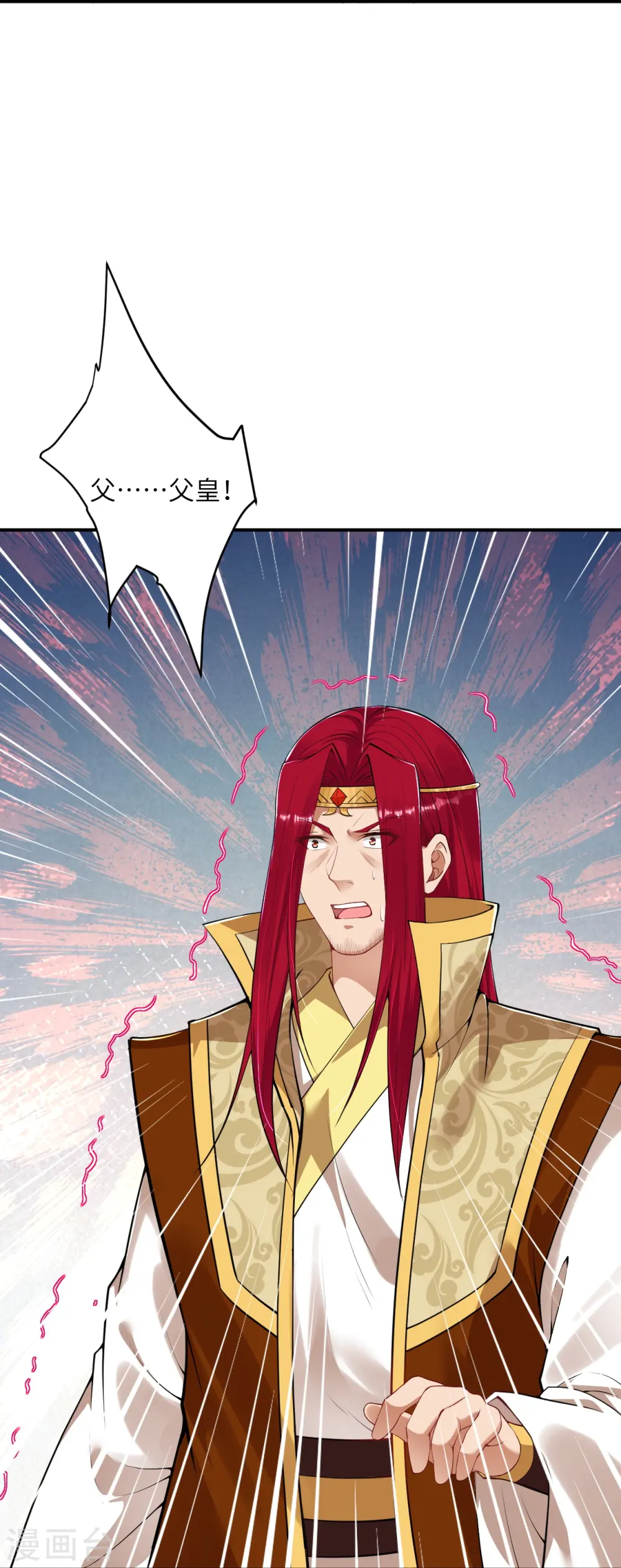 第413话 赔罪50