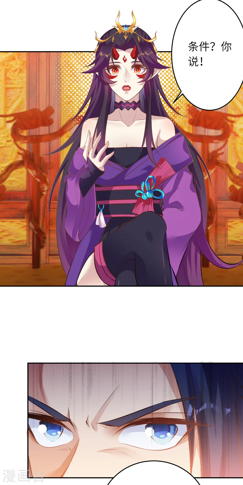 第365话 忏悔26
