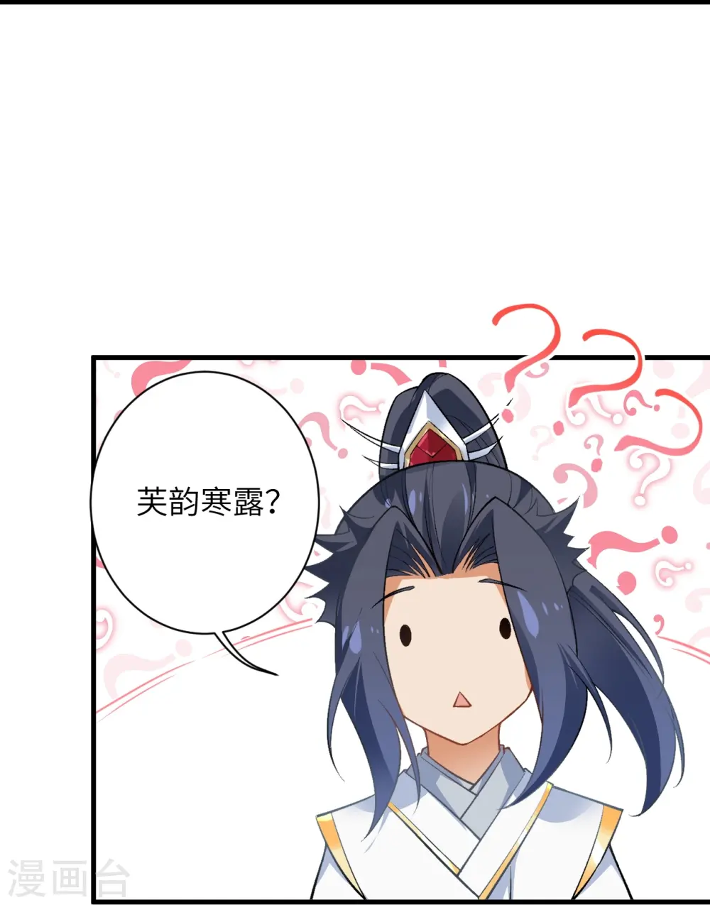 第560话 朝着目标更近一步51