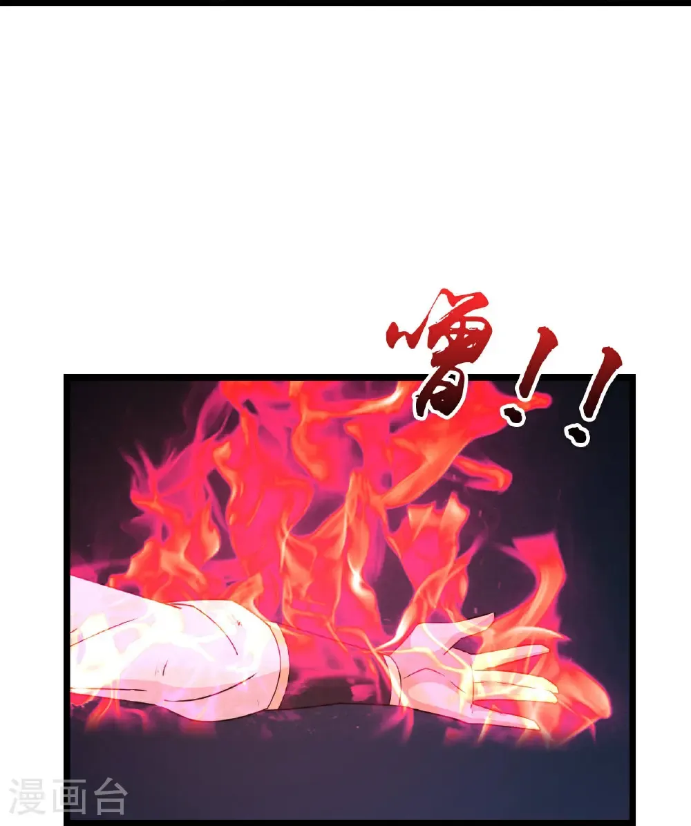 第664话 与洛长生的激斗（下）11