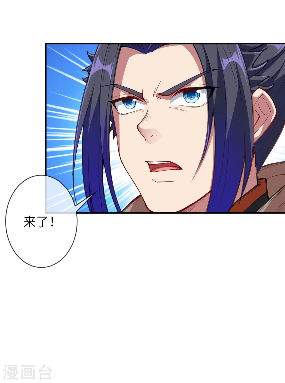 第392话 玄火之威7