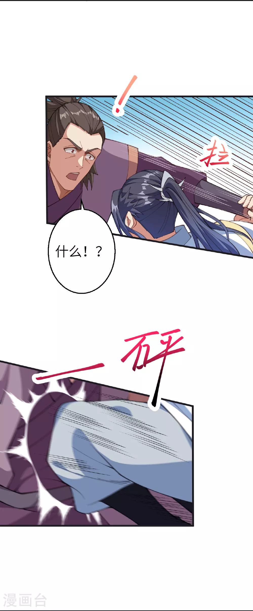 第604话 神秘女子11