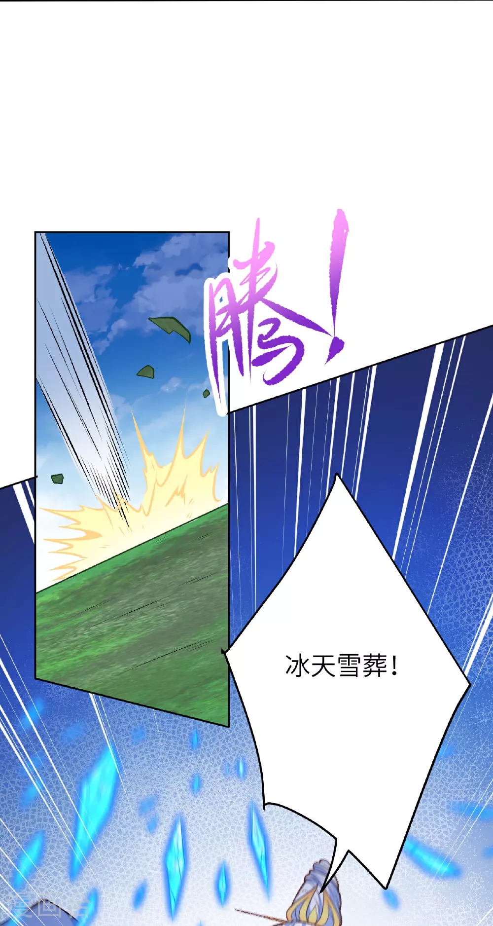 第617话 交手24