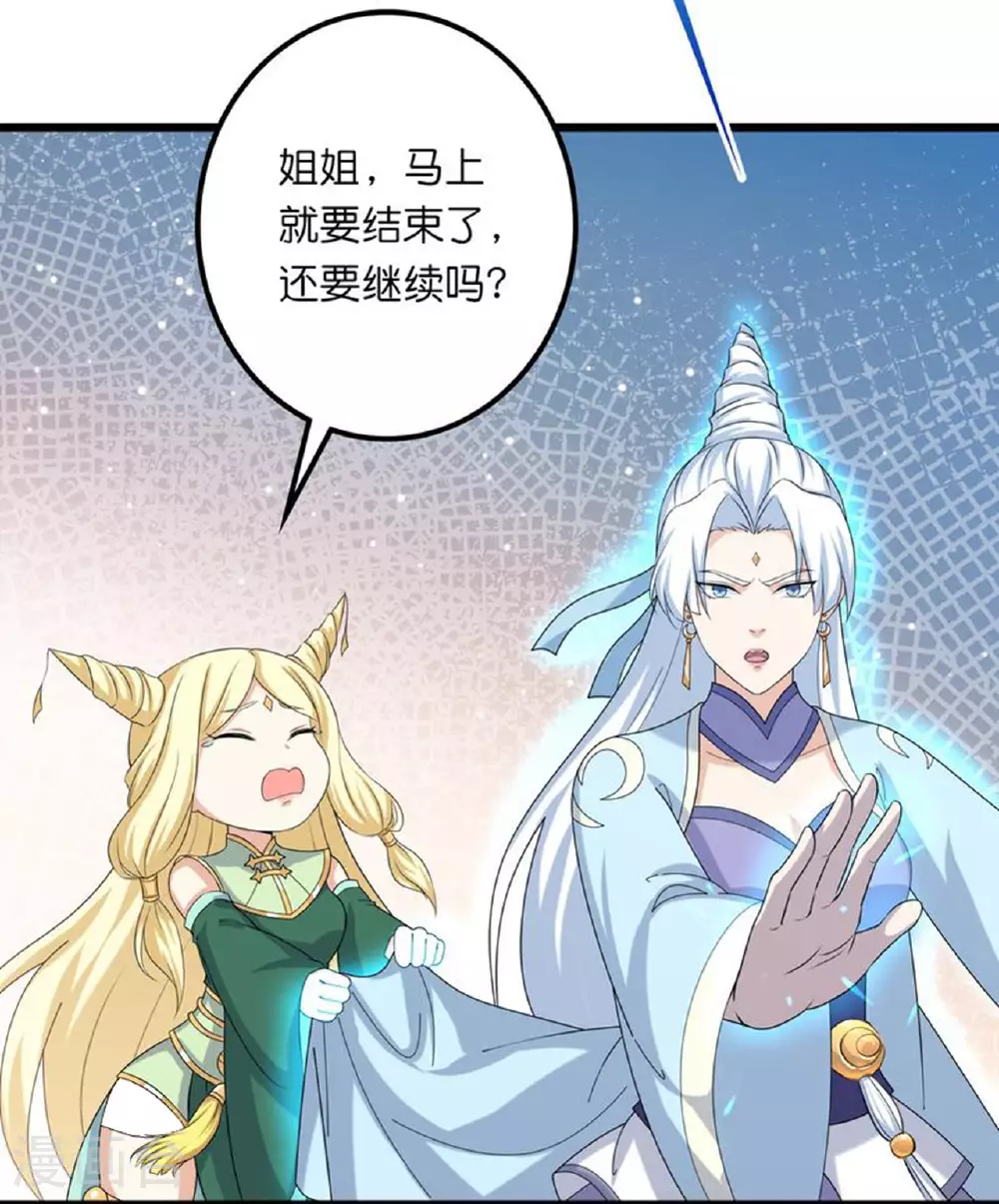 第634话 千叶影儿登场3