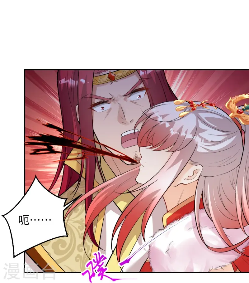 第463话 是他！18