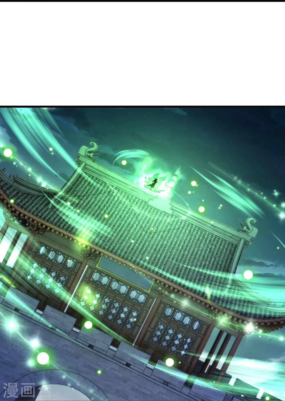 第390话 对战霸皇21