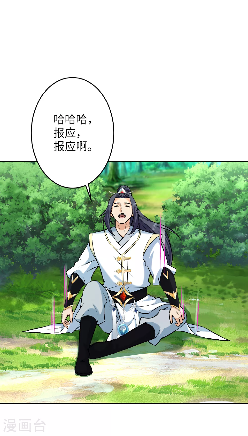 第612话 报应52