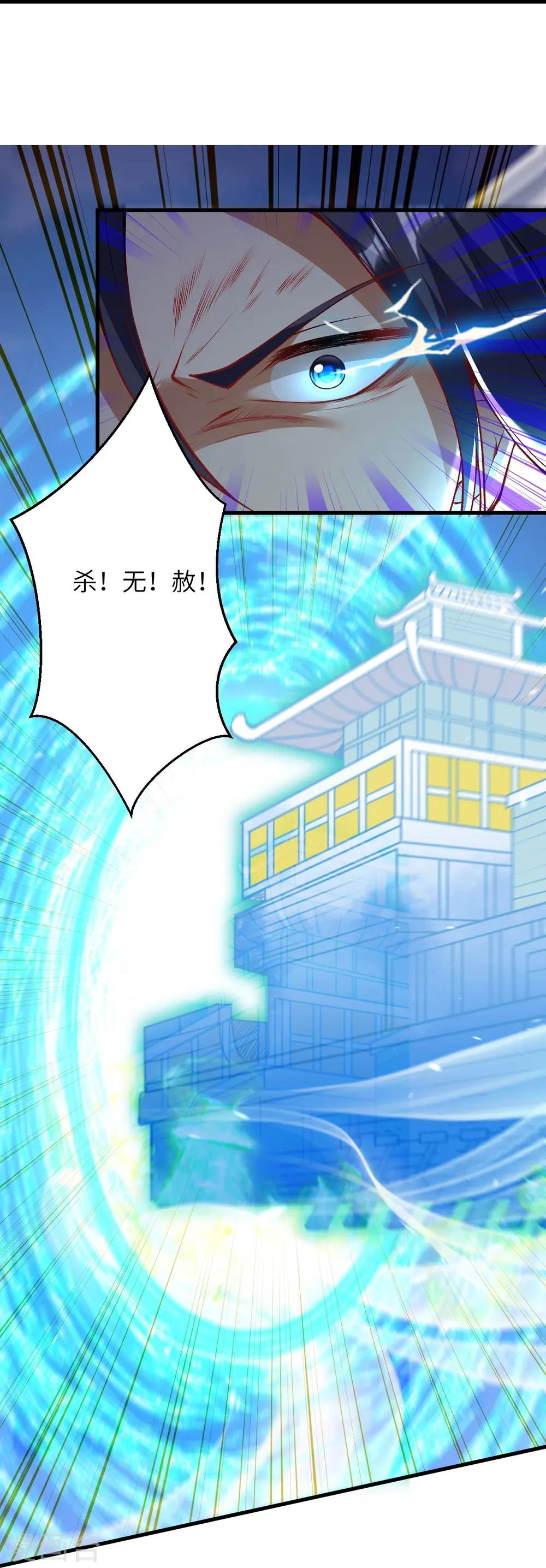 第385话 杀无赦35