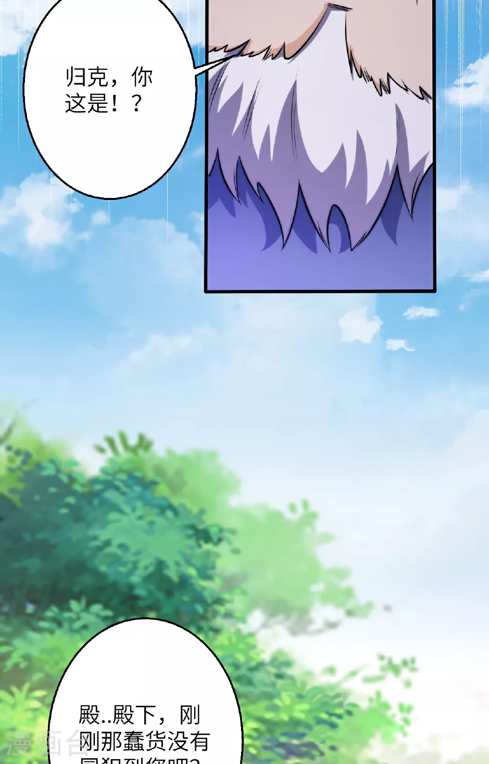 第611话 交换47