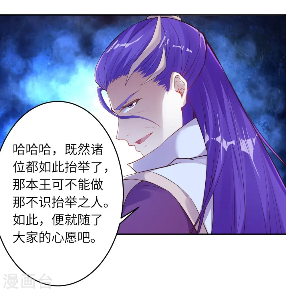 第375话 报弑子之仇31