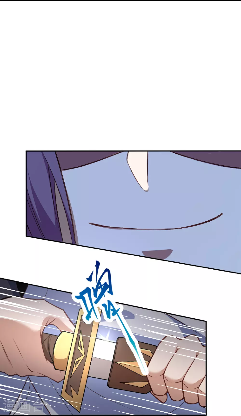 第629话 灭魂珠21