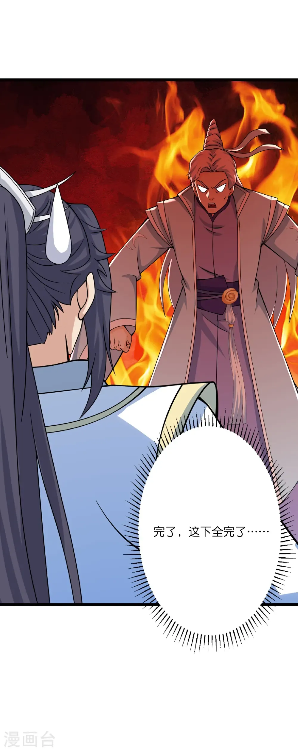 第657话 见家长36