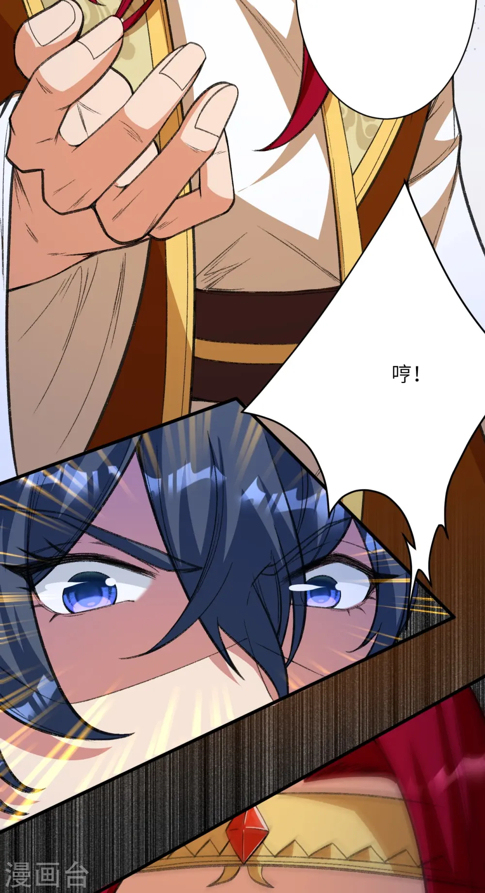 第487话 天毒星神狱萝22