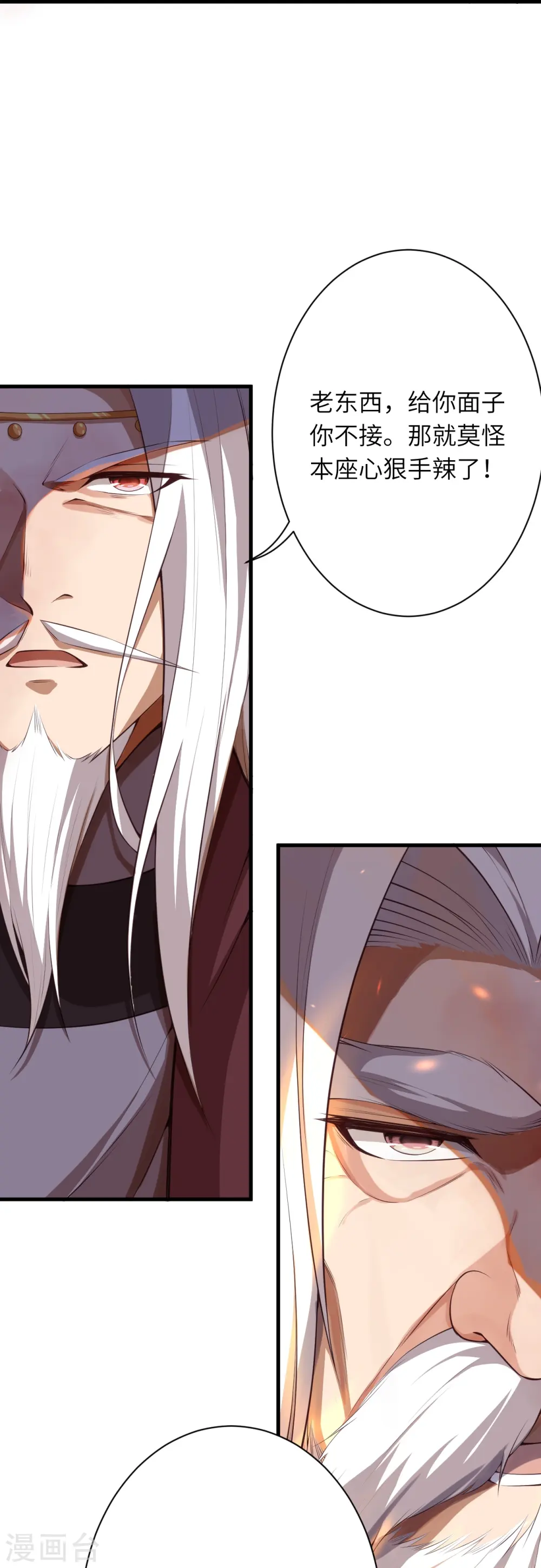 第495话 君玄之间的差距47