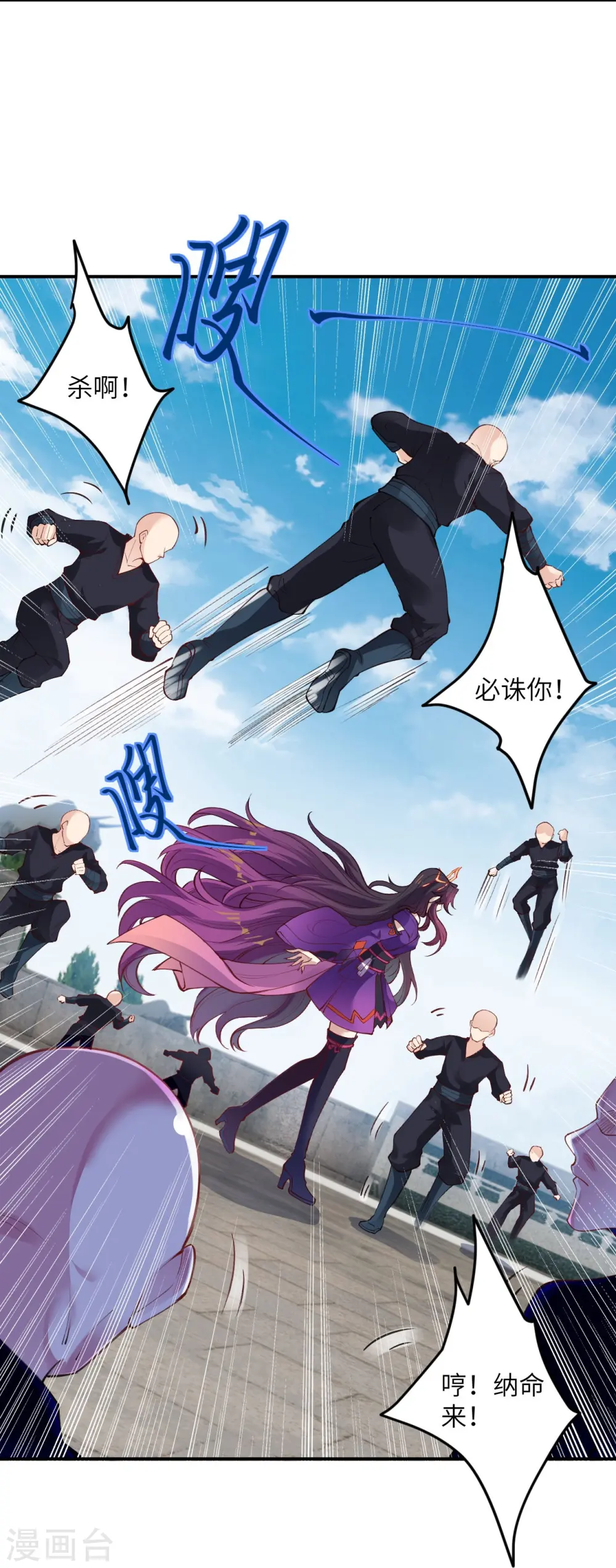 第379话 爆！5