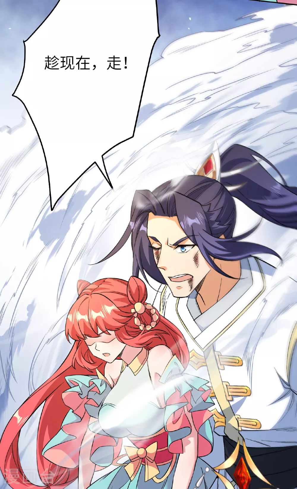 第610话 吓退神王16