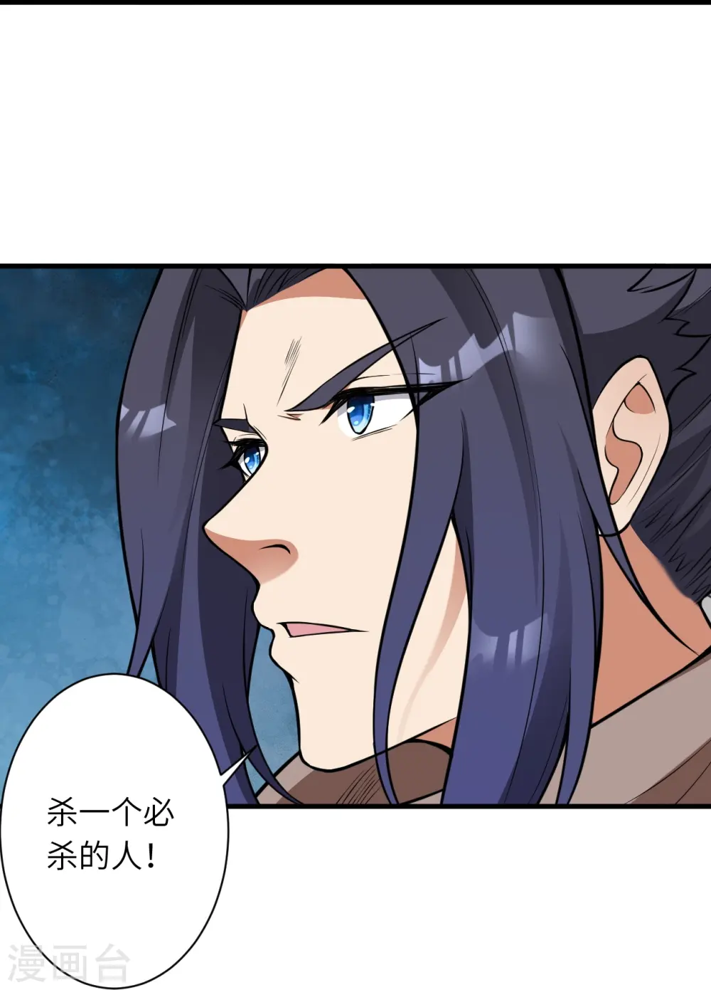 第531话 小英雄52