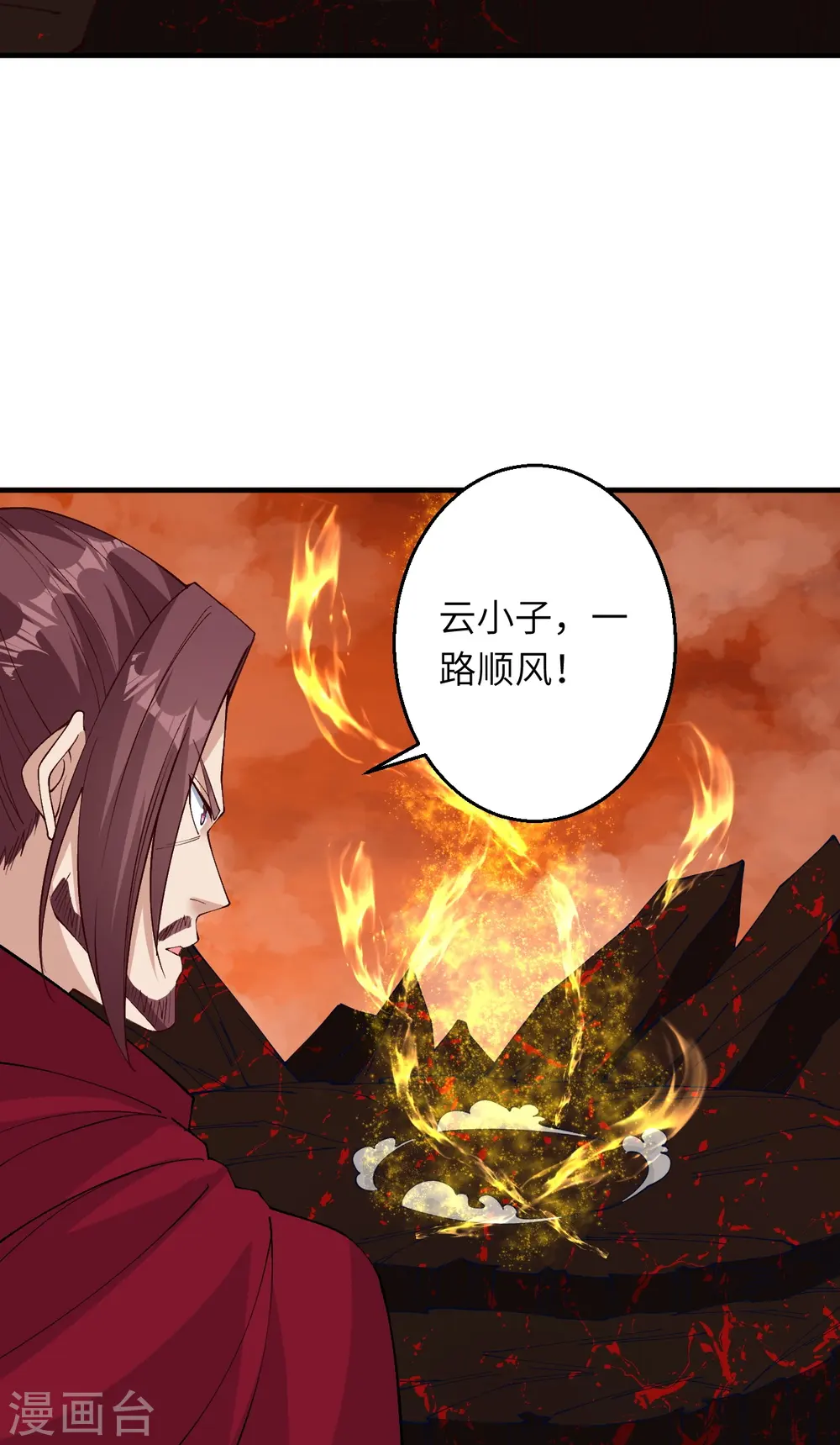 第597话 黑铘星界20