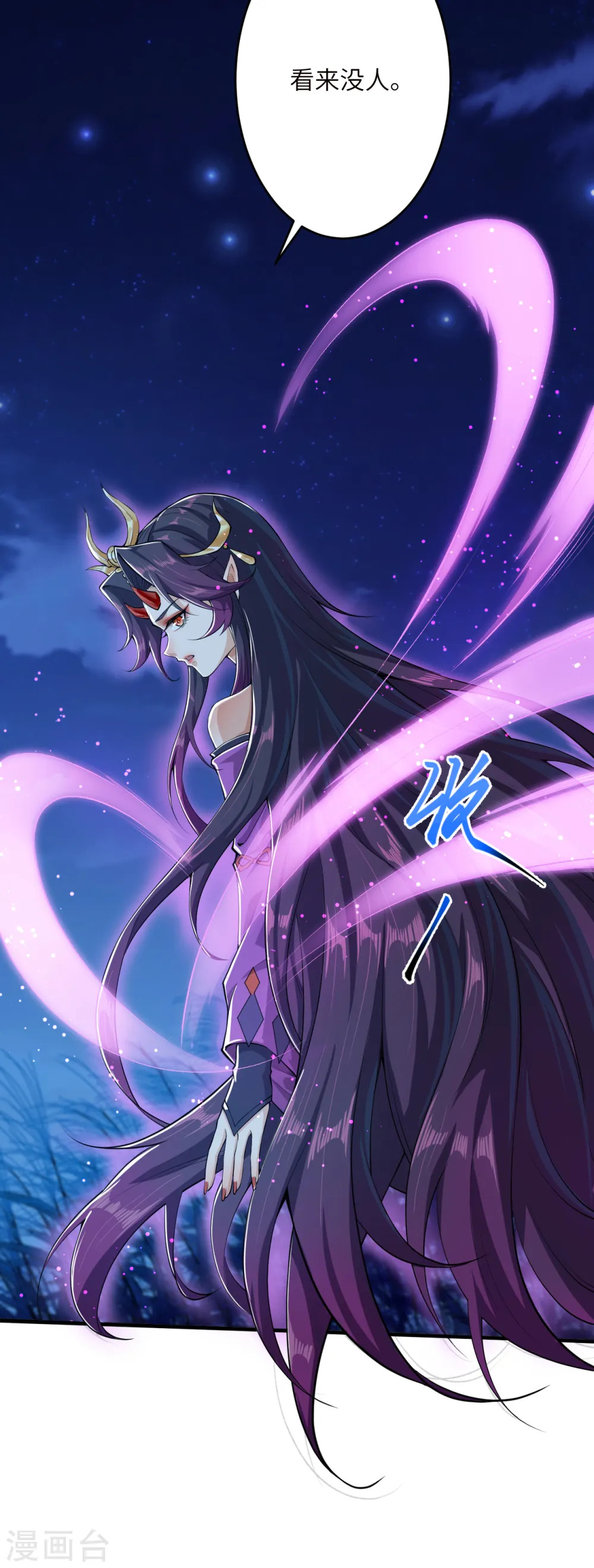 第347话 妖异少女49