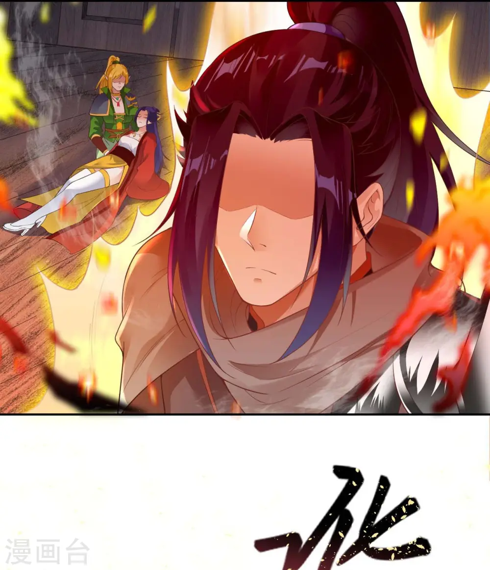 第387话 煞气炼狱12