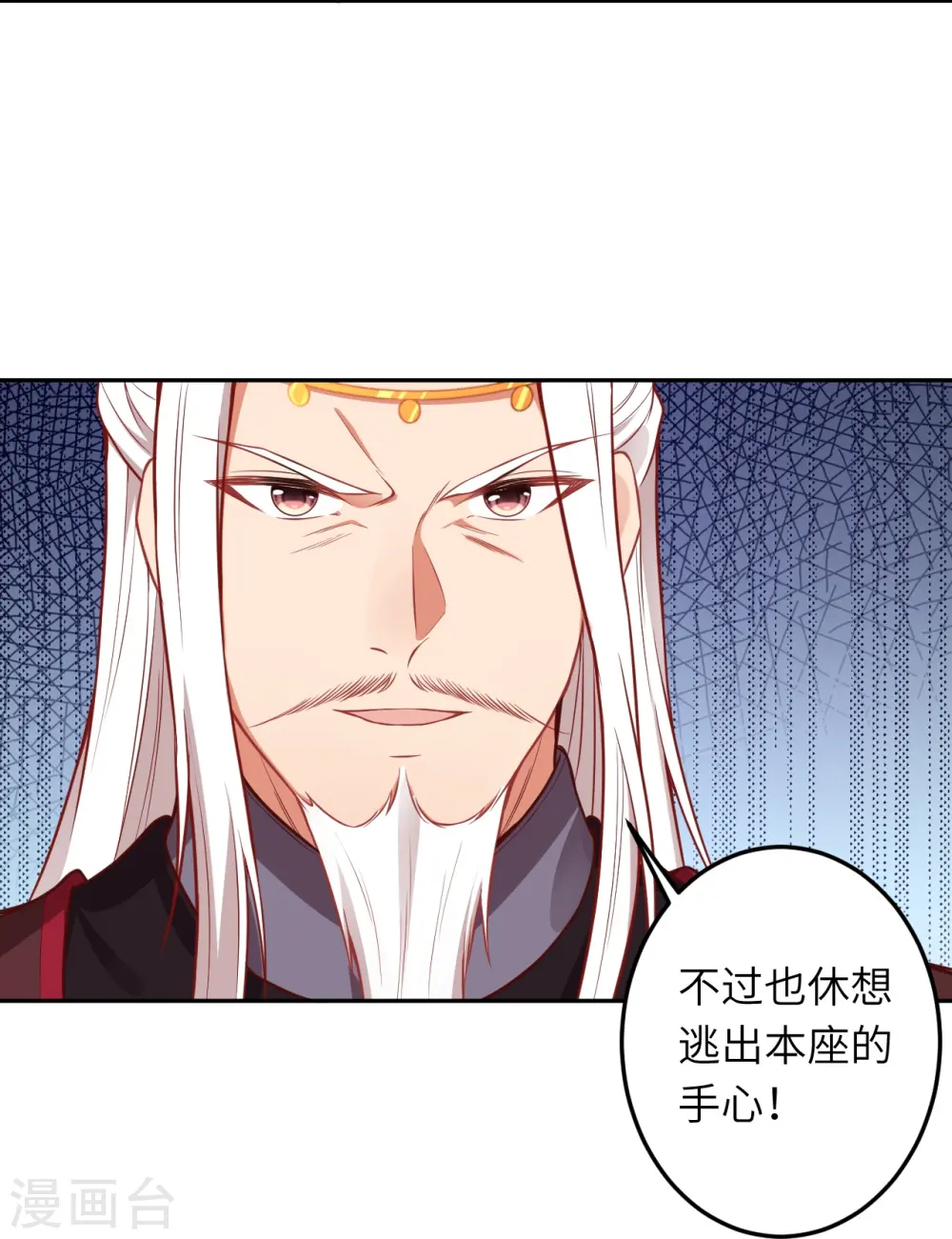 第496话 戏耍18