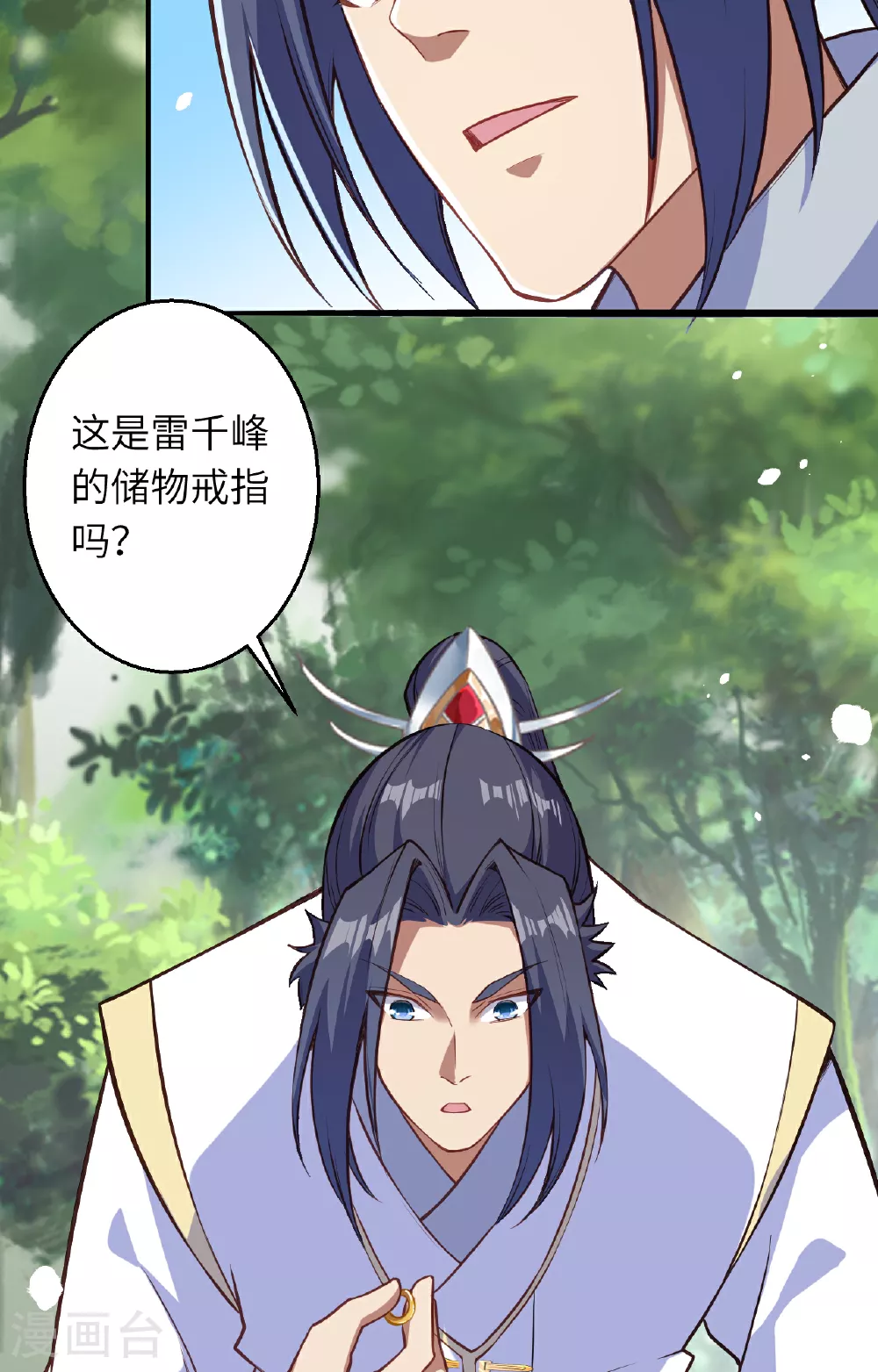 第612话 报应56