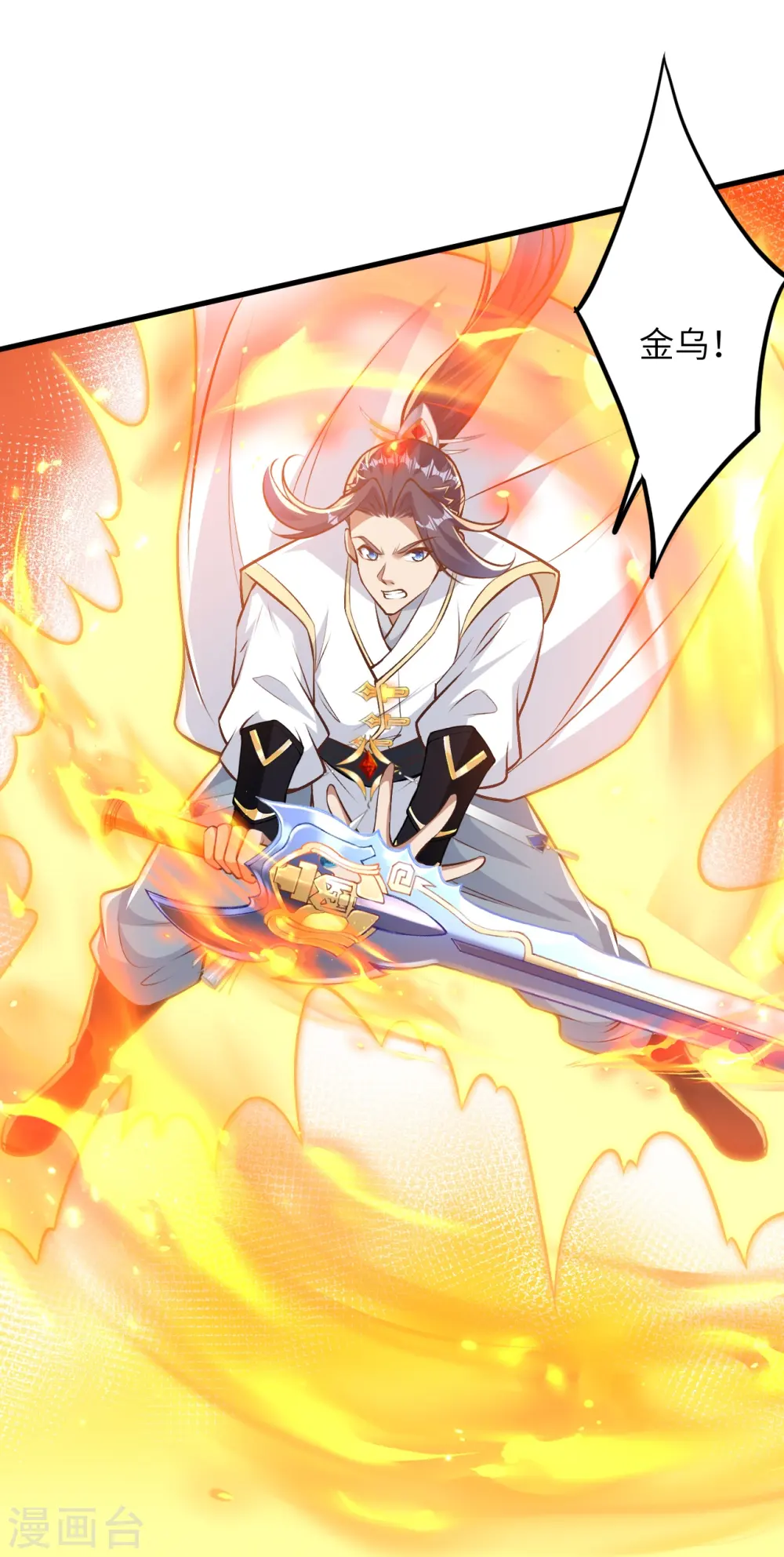 第582话 请师尊指教21