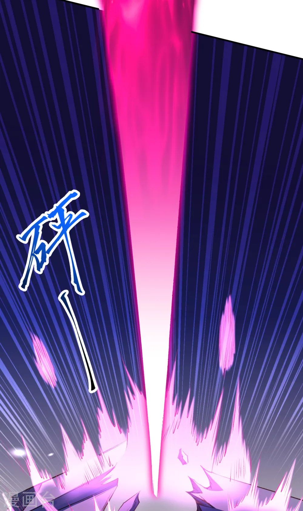 第343话 摄魂22