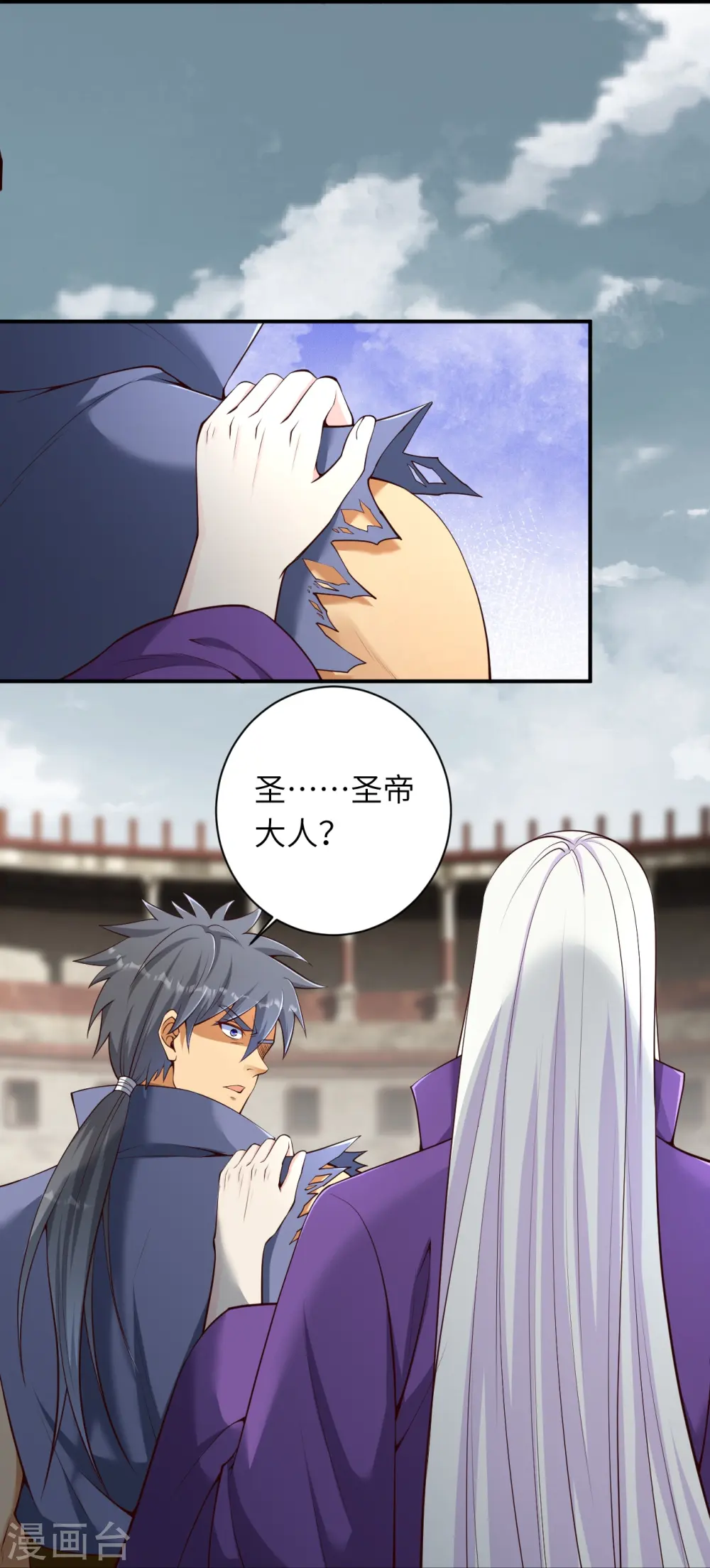 第456话 危机33
