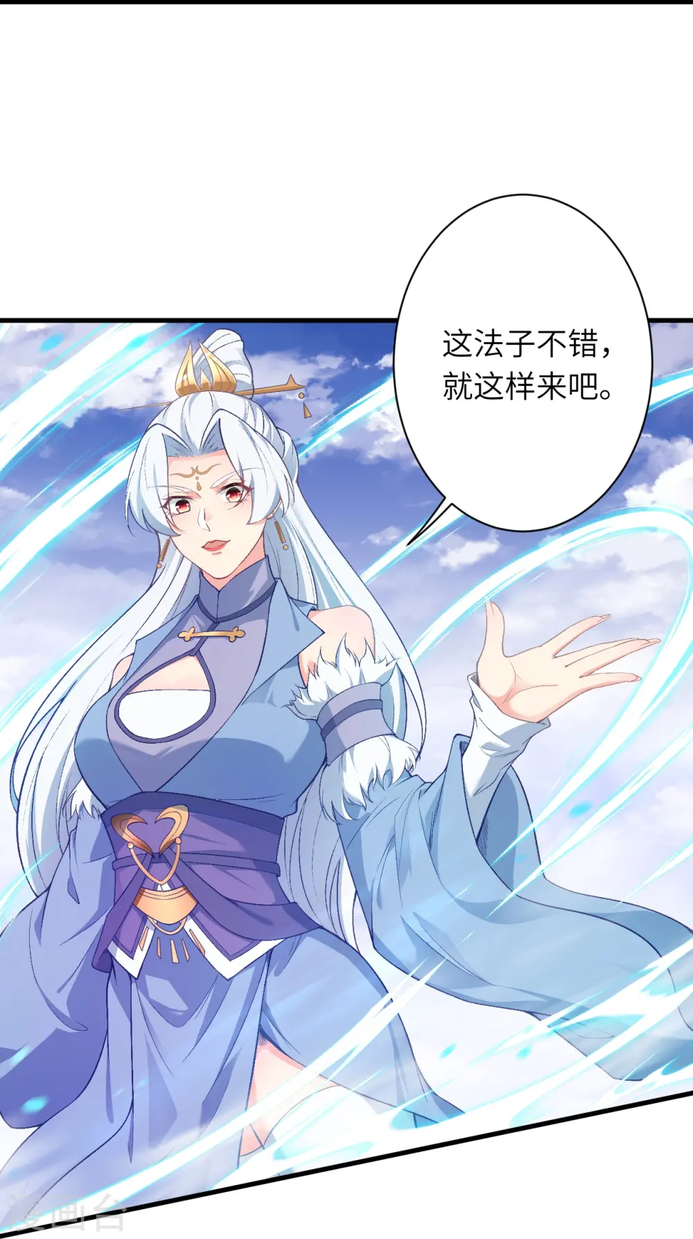 第564话 比拼22