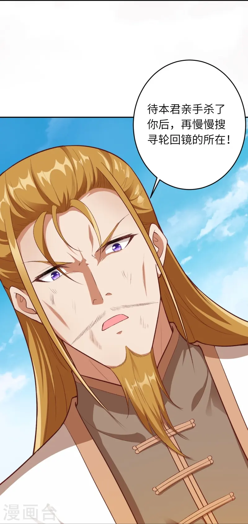 第463话 是他！54