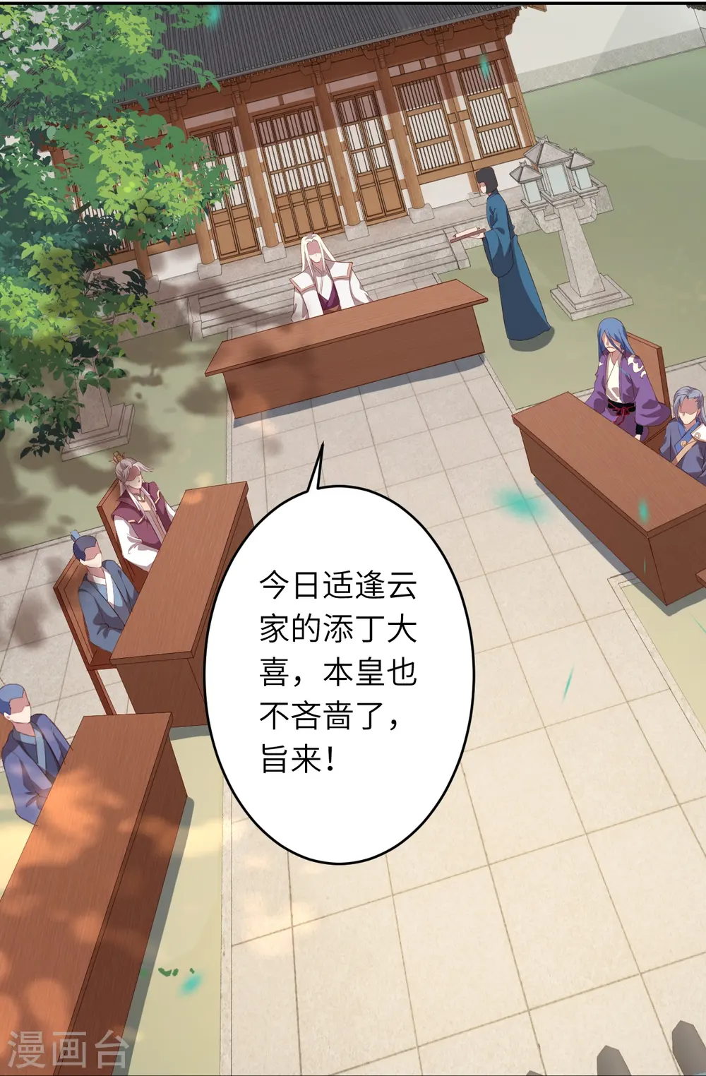 会员专属番外 静默相思18